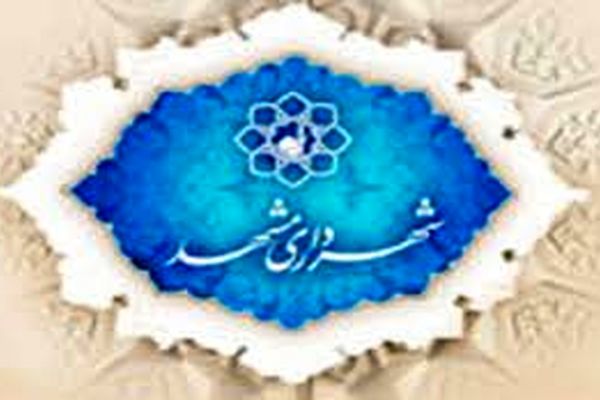 مشاور و رئیس حوزه شهردار مشهد: تا دهه فجر ۳۰ سوله ورزشی در حاشیه شهر افتتاح می‌شود