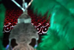 افتتاح نمایشگاه عکس‌های عزاداری امام حسین (ع) در نگارخانه شیث