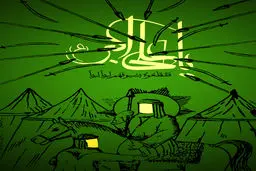 گرافیک:: ارباً اربا