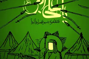 گرافیک:: ارباً اربا