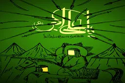 گرافیک:: ارباً اربا