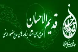 تحولی در مداحی کشور در راه است