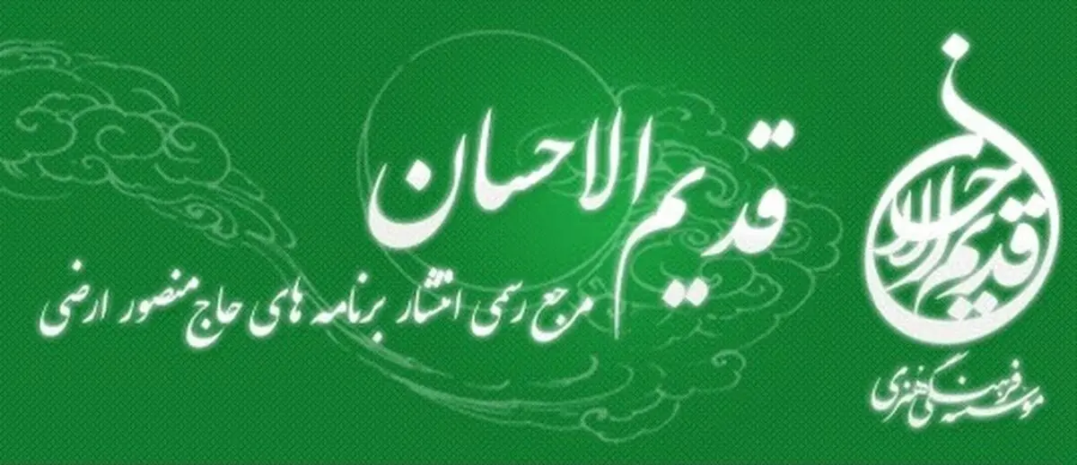 تحولی در مداحی کشور در راه است