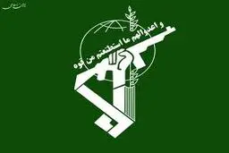 سپاه علی بن ابی‌طالب قم به مناسبت ۱۳ آبان بیانیه صادر کرد