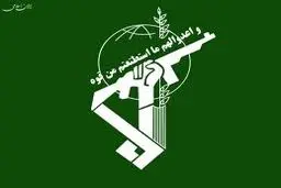 سپاه علی بن ابی‌طالب قم به مناسبت ۱۳ آبان بیانیه صادر کرد
