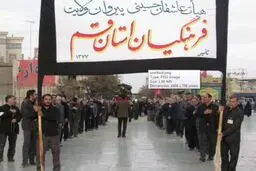 دو هزار فرهنگی در حرم حضرت معصومه (س) به سوگواری پرداختند