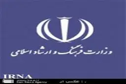 وزارت ارشاد توضیحاتی درباره سفر علی مرادخانی به آمریکا ارائه کرد