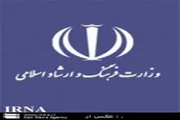 وزارت ارشاد توضیحاتی درباره سفر علی مرادخانی به آمریکا ارائه کرد