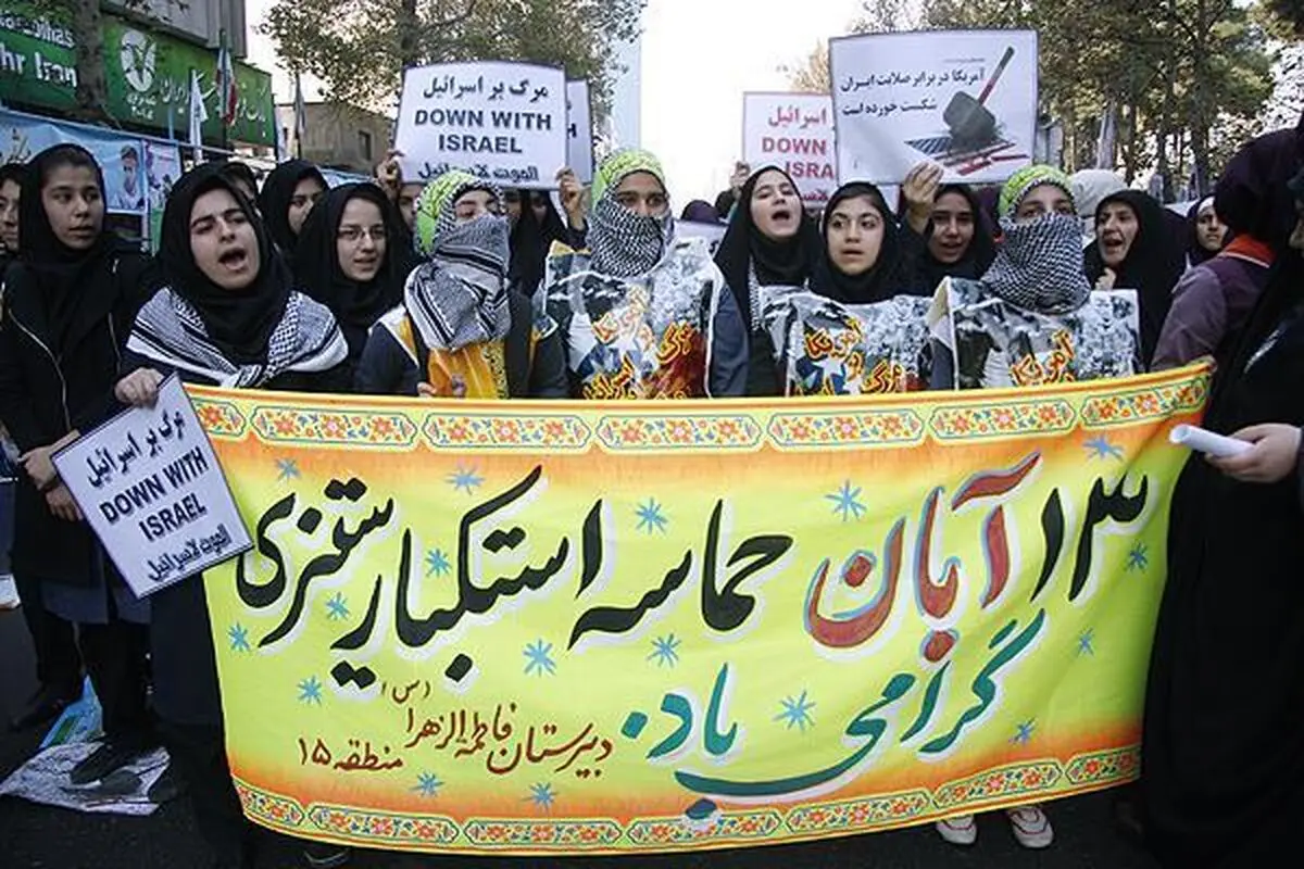 راهپیمایی ۱۳ آبان همزمان با عاشورای حسینی در سراسر کرمانشاه برگزار شد