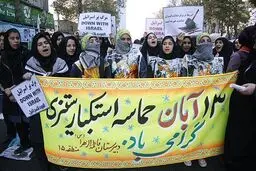 راهپیمایی ۱۳ آبان همزمان با عاشورای حسینی در سراسر کرمانشاه برگزار شد