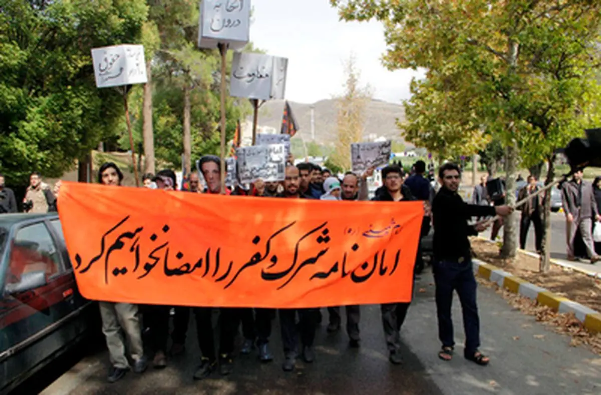 گزارش «نسیم» از تجمع دانشجویی "از کاخ سبز اموی تا کاخ سفید آمریکایی" در دانشگاه شیراز