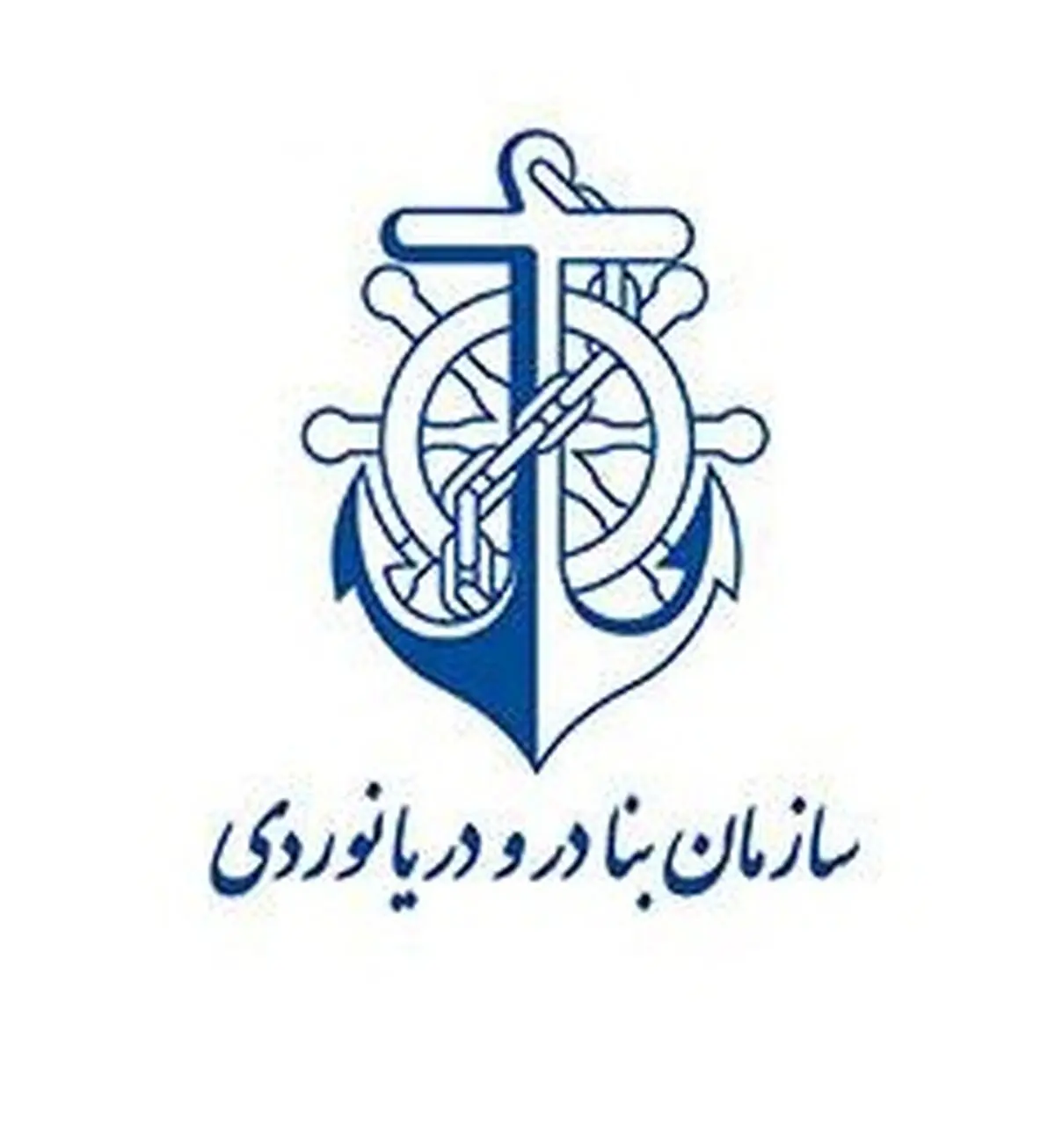 "توسعه زیرساخت‌های بنادر چابهار در دستور کار سازمان بنادر و دریانوردی است"