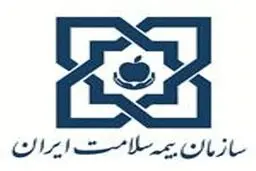 مدیرکل بیمه سلامت کرمانشاه: سرانه درمان در نقاط محروم استان چهار برابر شده است