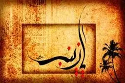 شعر:: یک اهل بیت را ته گودال می بری