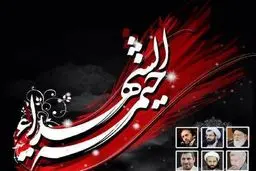 مراسم دهه دوم محرم در مشهد برگزار می‌شود