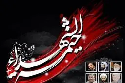 مراسم دهه دوم محرم در مشهد برگزار می‌شود