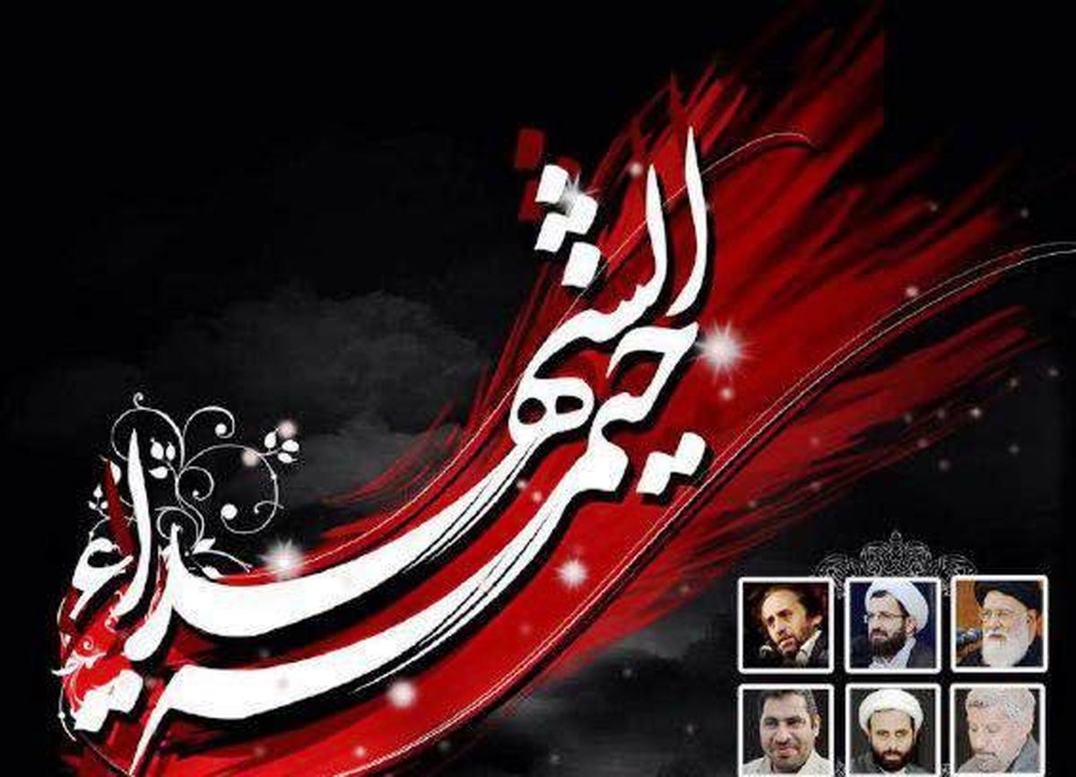 مراسم دهه دوم محرم در مشهد برگزار می‌شود