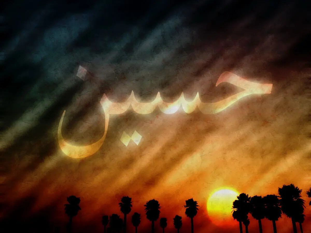 شعر:: آقای من پیراهنت کو؟ خاتمت کو؟