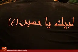 هیئت‌های عزاداری سید‌الشهداء در دهه دوم ماه محرم