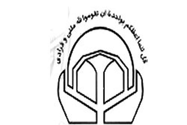 واحد فرهنگی اتحادیه انجمن‌های اسلامی دانشجویان مستقل درگذشت جورج جرداق را تسلیت گفت