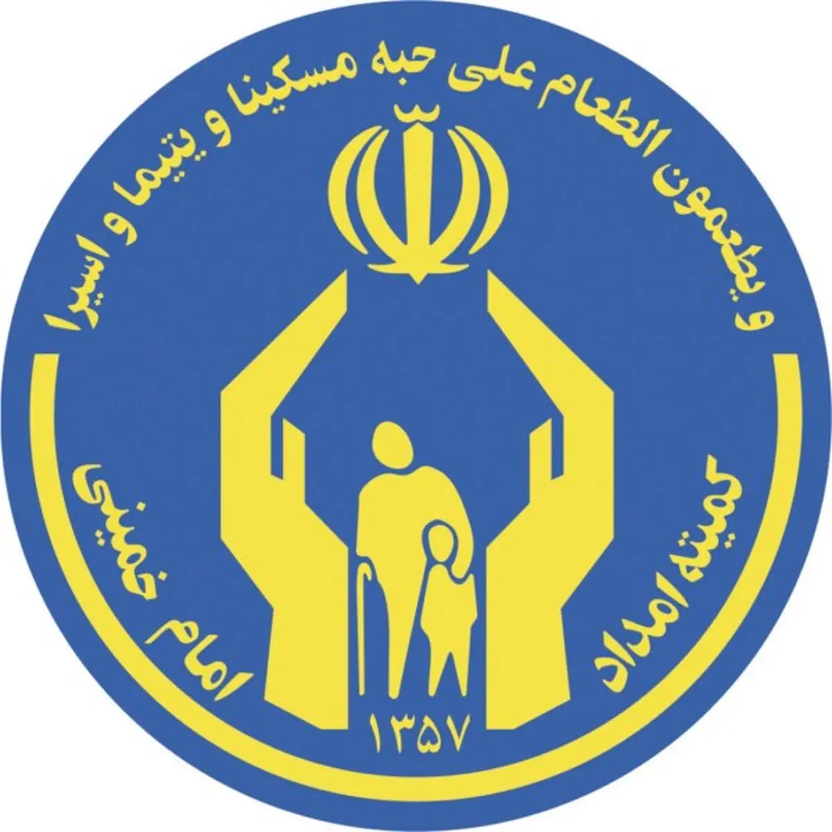 "شش هزار خانوار زندانی سیستان و بلوچستان از خدمات کمیته امداد بهره‌مند هستند"