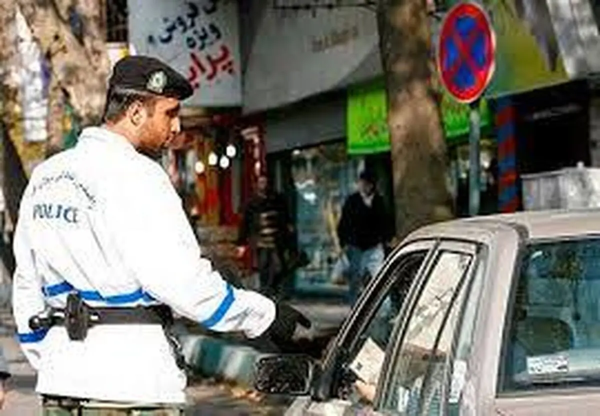 هنگام ارائه مدارک به مأموران، رسید دریافت کنید