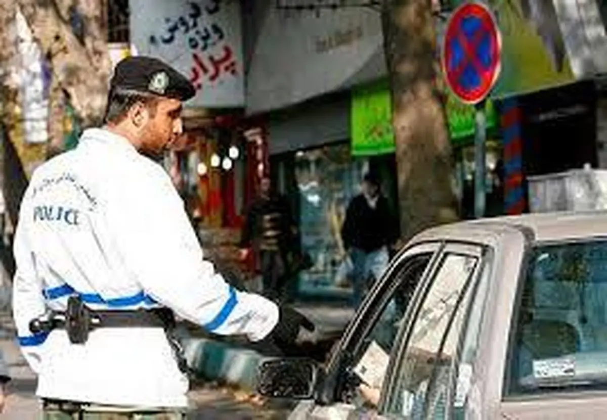 هنگام ارائه مدارک به مأموران، رسید دریافت کنید