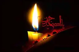 شعر:: یعقوب کربلا چقدر گریه میکنی