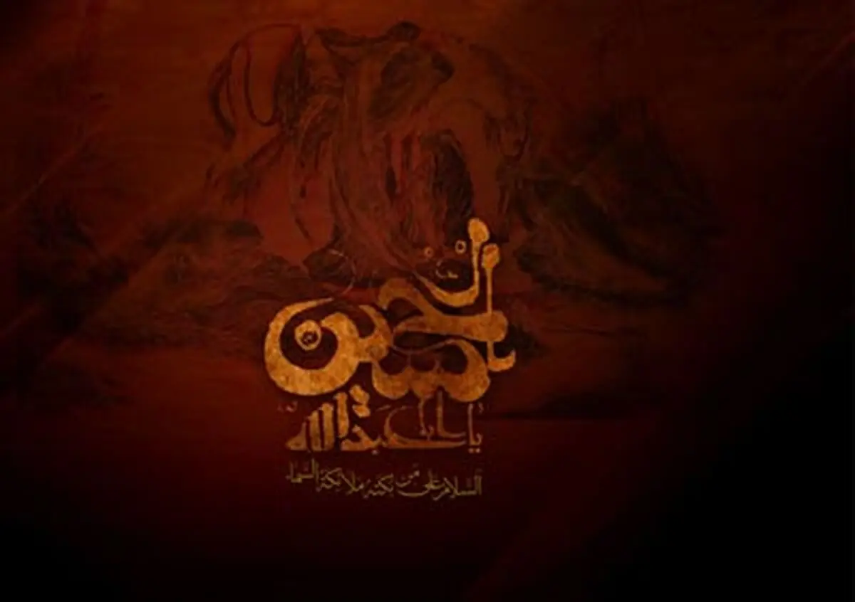 صلح امام حسن یا قیام امام حسین؛ نیاز امروز ما کدام است؟