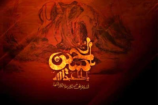 سر‌ امام حسین (ع) درتنور خولی