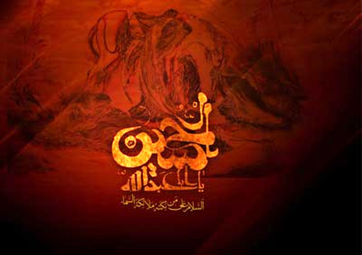 سر‌ امام حسین (ع) درتنور خولی