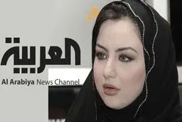 مجری شبکه العربیه استعفا داد