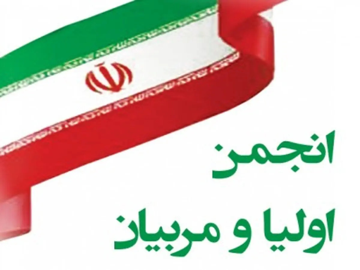 "۱۴۹ هزار ولی دانش‌آموز اردبیلی در کلاس‌های آموزشی انجمن اولیا و مربیان شرکت کردند"