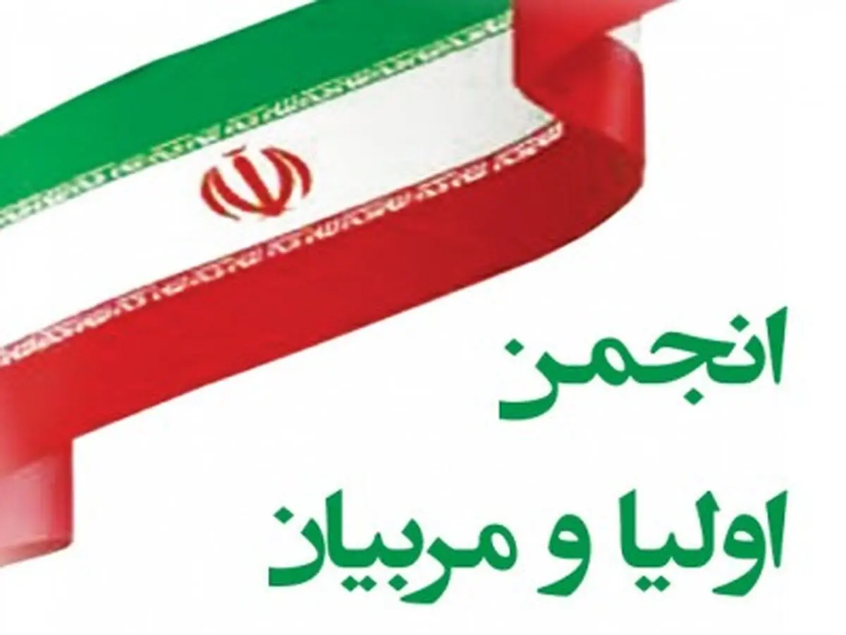 "۱۴۹ هزار ولی دانش‌آموز اردبیلی در کلاس‌های آموزشی انجمن اولیا و مربیان شرکت کردند"