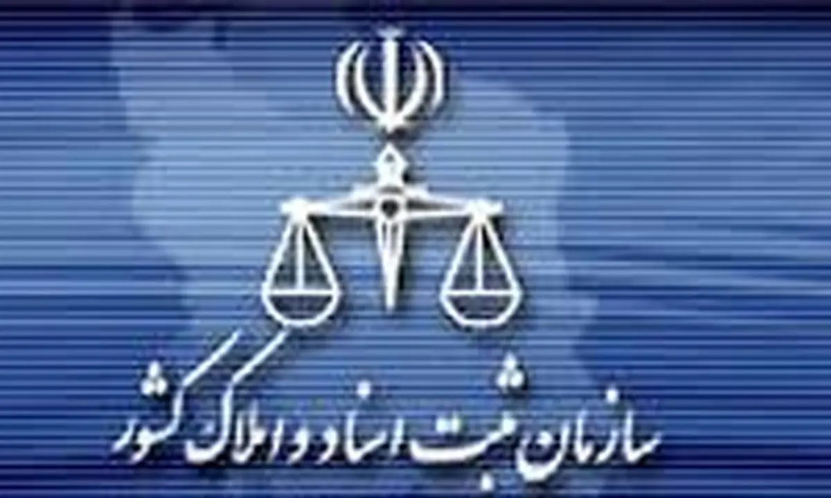 ۲۸ هزار و ۵۴۹ شرکت در شش ماهه نخست سال ثبت شده است