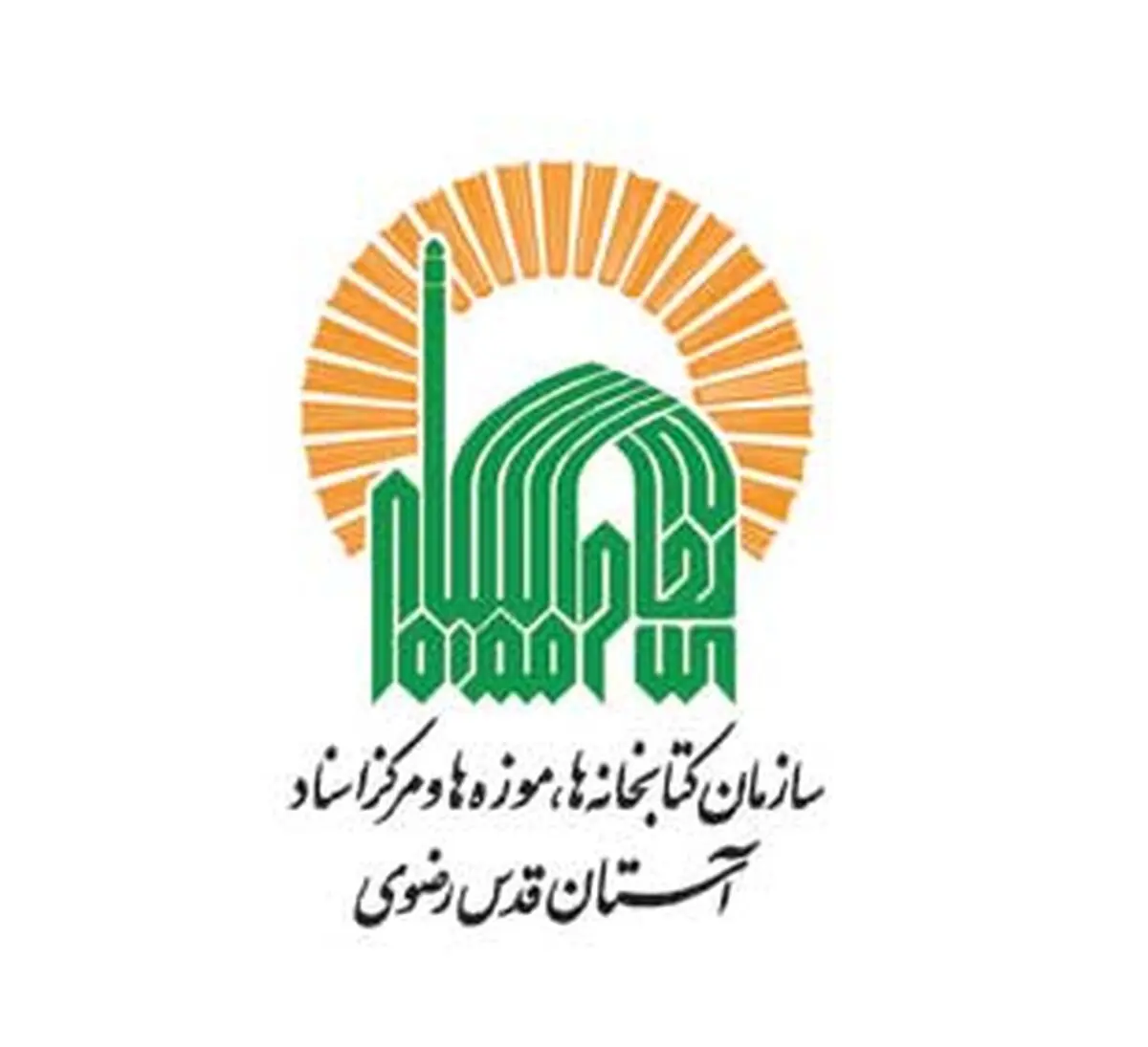 "آستان قدس رضوی ۵.۵ میلیون برگ از نفایس مطبوعاتی فارسی‌زبان را دیجیتال‌سازی کرد"