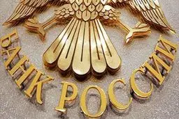 بانک مرکزی روسیه پیش‌بینی کرد؛ تحریم‌های ضد روسی تا سال ۲۰۱۷ ادامه خواهد یافت