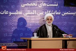 معاون اول قوه قضائیه: باید در قوانین مربوط به مجازات اسیدپاشی تجدیدنظر شود