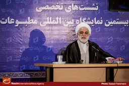 معاون اول قوه قضائیه: باید در قوانین مربوط به مجازات اسیدپاشی تجدیدنظر شود