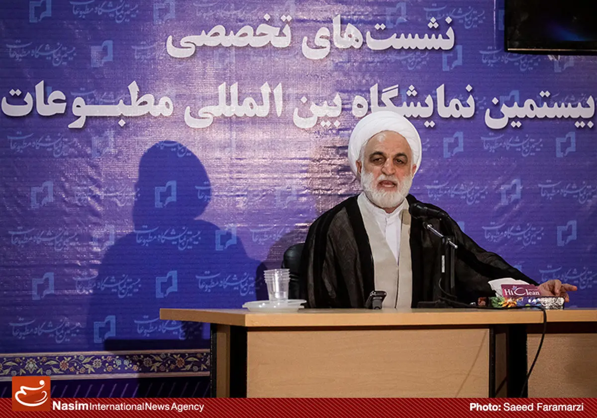 معاون اول قوه قضائیه: باید در قوانین مربوط به مجازات اسیدپاشی تجدیدنظر شود