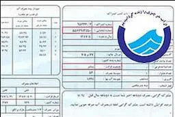 خسروی: اصلاح قیمت آب و برق نباید به اقتصاد خانوار شوک وارد کند