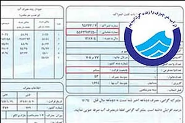 خسروی: اصلاح قیمت آب و برق نباید به اقتصاد خانوار شوک وارد کند
