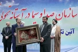 گزارش «نسیم» از تودیع و معارفه رئیس سازمان صدا و سیما