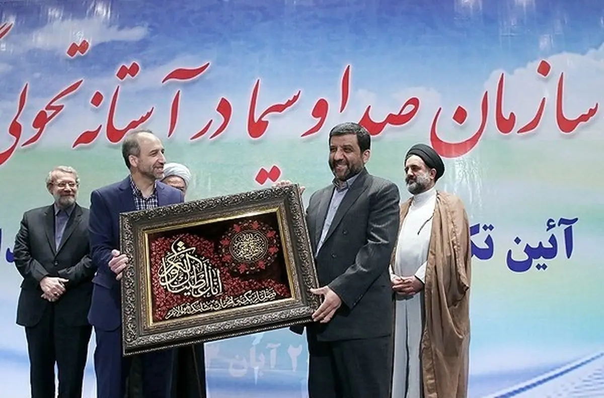 گزارش «نسیم» از تودیع و معارفه رئیس سازمان صدا و سیما