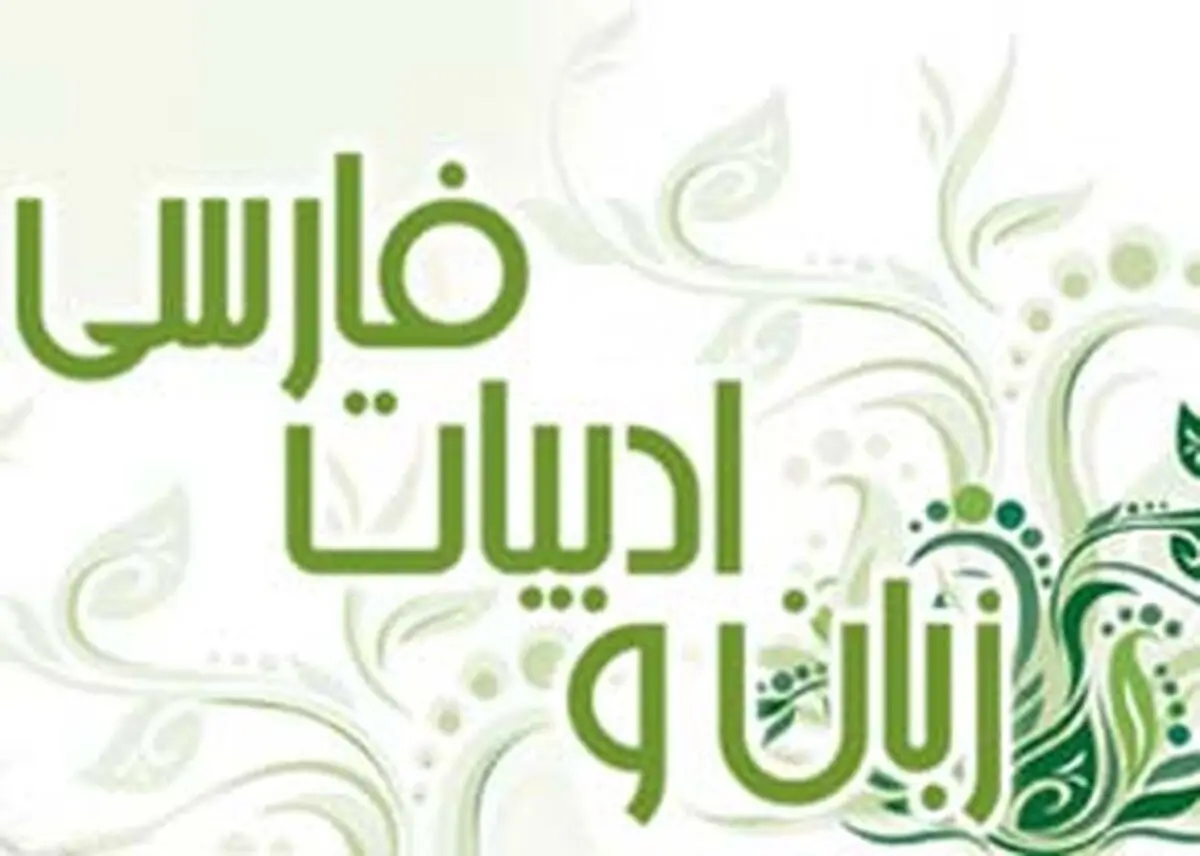 نشست "جوهر رمان در نسبت با جامعه و انسان ایرانی" برگزار شد