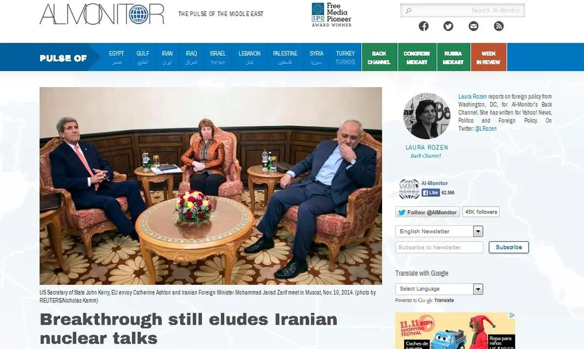 یک دیپلمات ۱+۵: هنوز ۲۵ درصد احتمال دارد که طرفین تا پیش از ضرب‌الاجل به توافق برسند