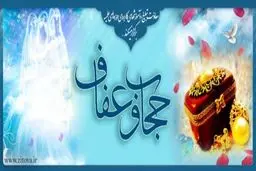 ملازاده: بخش خصوصی در زمینهٔ تکریم حقوق شهروندی به‌خوبی پیشرفته است