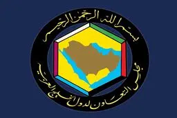 شورای همکاری‌های خلیج فارس احتمالا طی روزهای آتی تشکیل جلسه می‌دهد