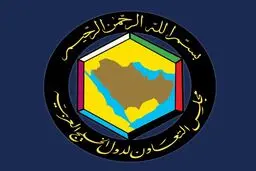 شورای همکاری‌های خلیج فارس احتمالا طی روزهای آتی تشکیل جلسه می‌دهد