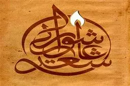 شب شعر عاشورا در حسینیه ثار الله(ع) برگزار شد